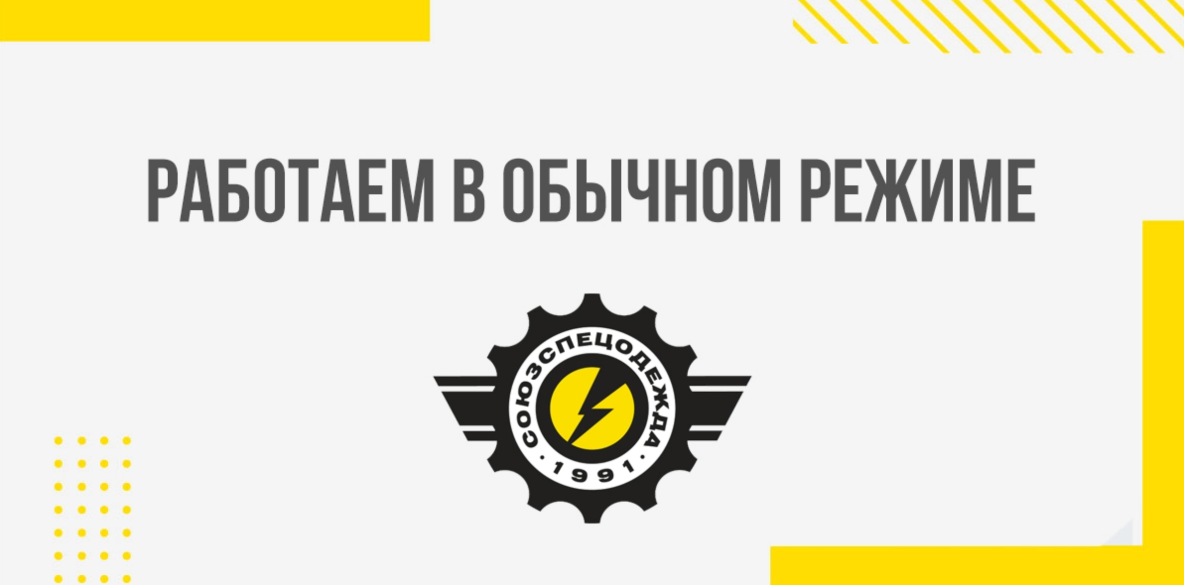 Спецодежда в Москве - цены, купить оптом и в розницу спецодежду и ...