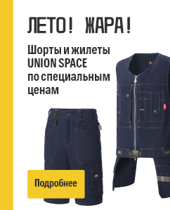 Лето-жара